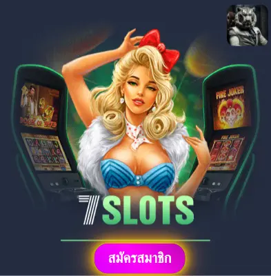 BET2YOU - สล็อตออนไลน์ที่ให้ความมั่นใจ แจกทุกวันไม่มีข้อจำกัด